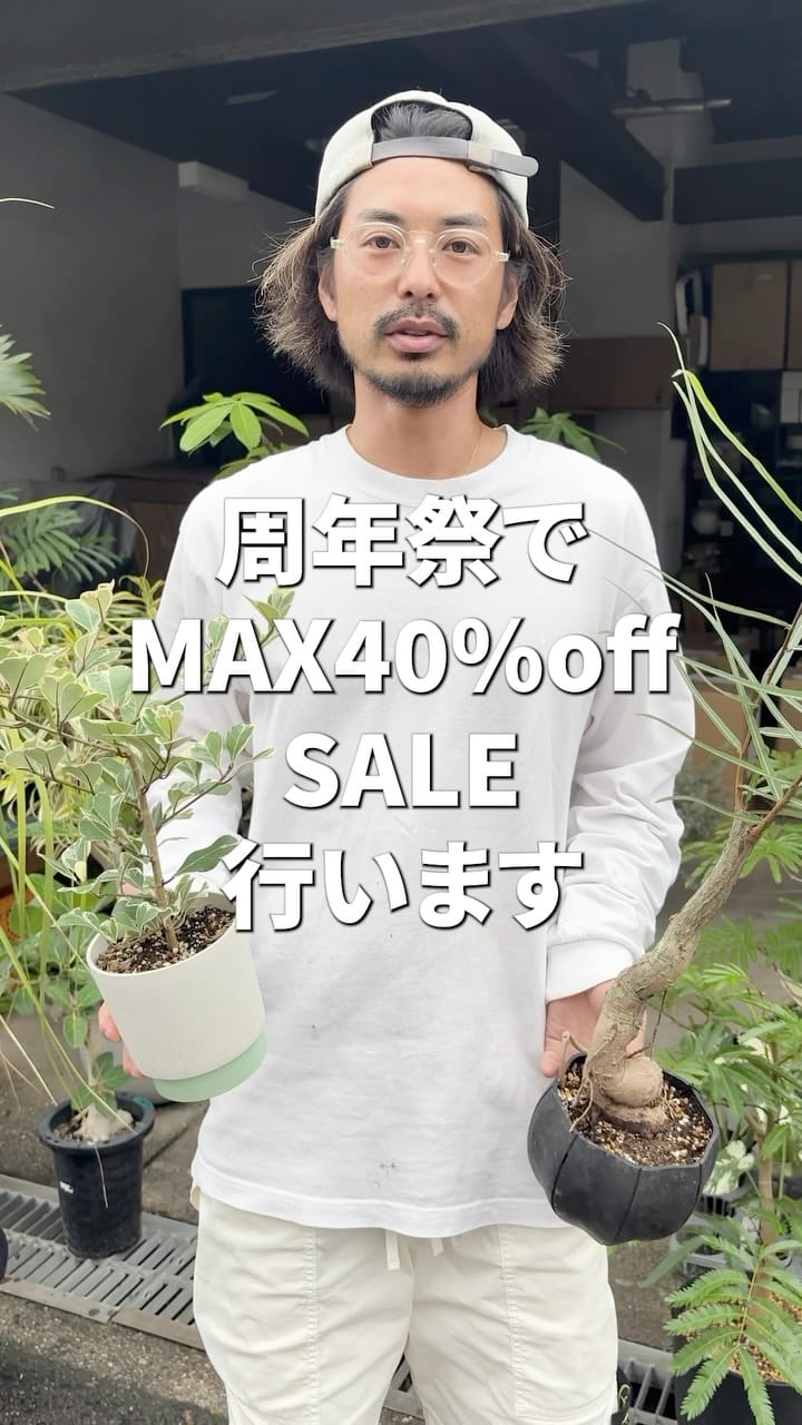 Post 1 by 観葉植物/枝物/ガーデン　whenua(フェヌア) on Instagram (video)