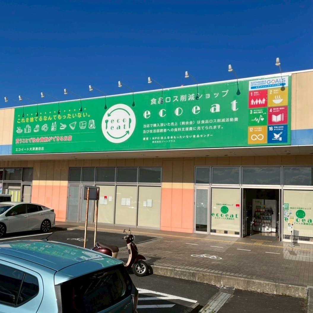 Post 3 by ecoeat（エコイート）大津瀬田店 on Instagram (image)