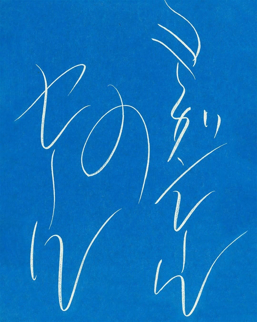 Post 4 by Jurgen Lehl ヨーガンレール on Instagram (image)