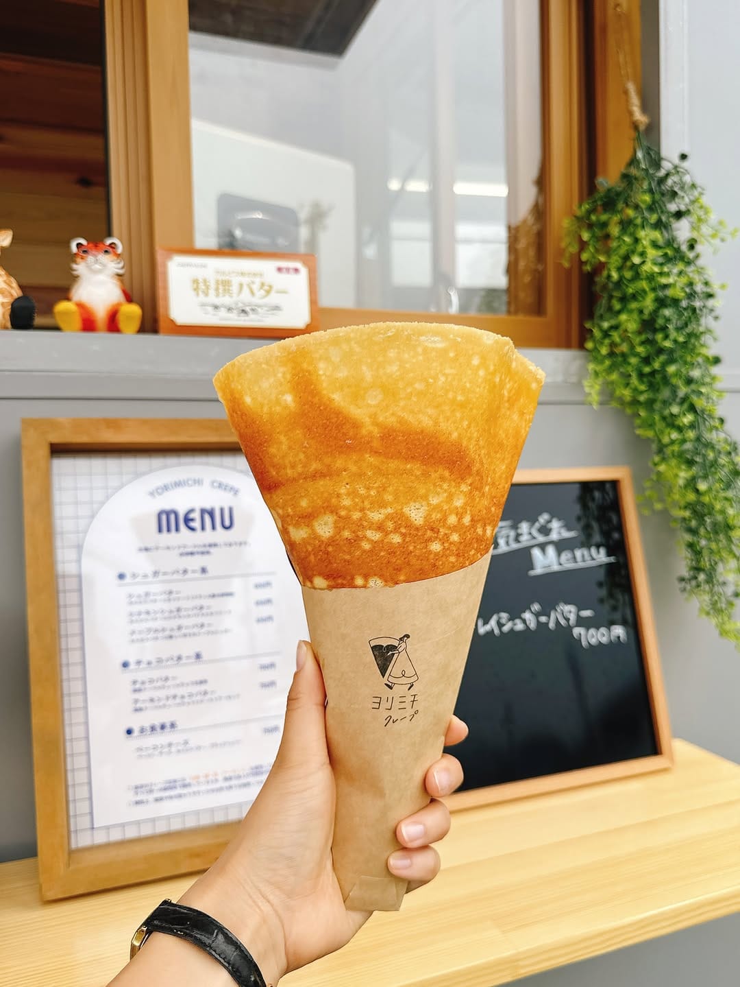 Post 8 by マスヤ味方店 | 新グルメの聖地| 店長くりばやしれな on Instagram (carousel)