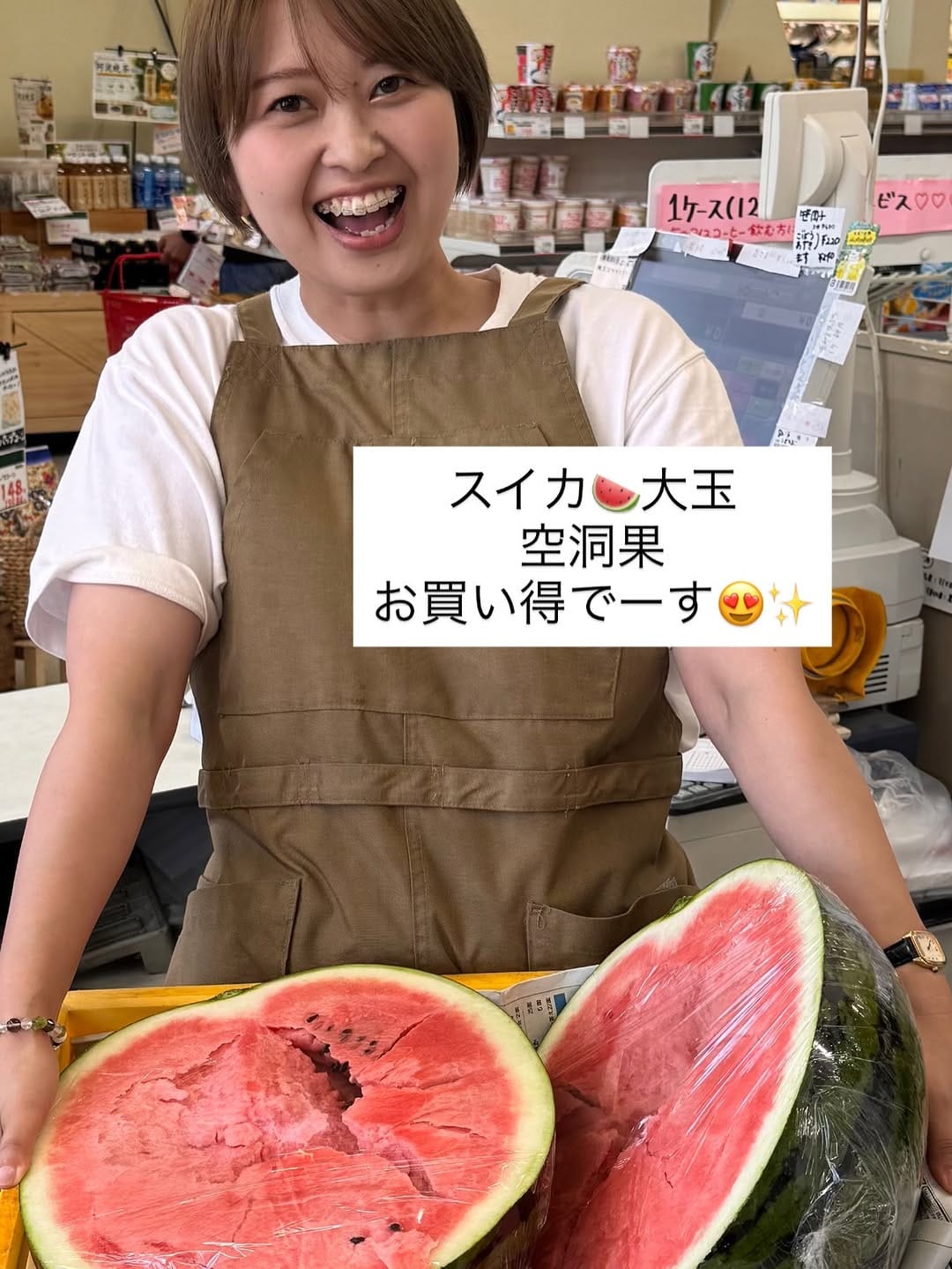 Post 6 by マスヤ味方店 | 新グルメの聖地| 店長くりばやしれな on Instagram (carousel)