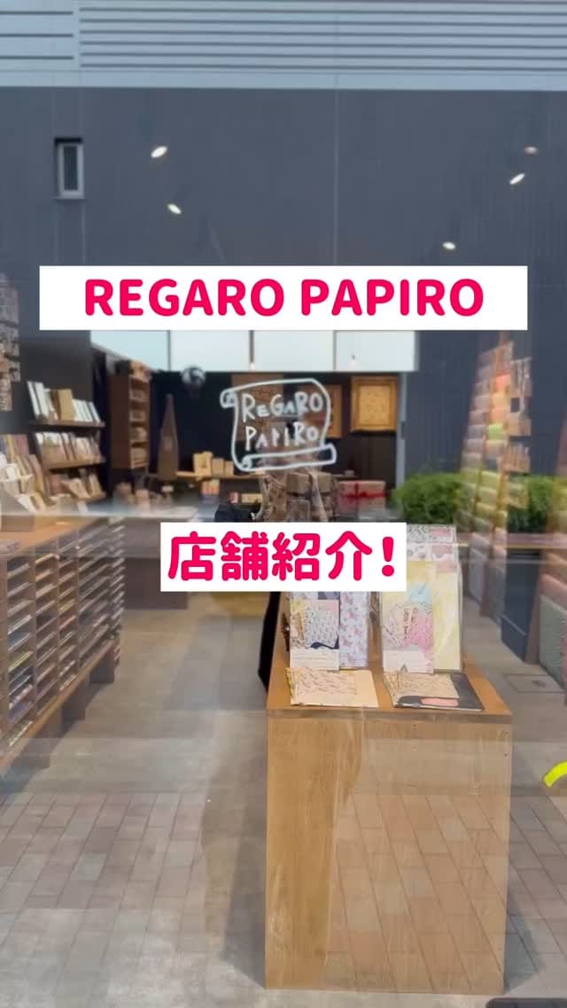 Post 10 by REGAROPAPIRO TokyoKuramae on Instagram (video)