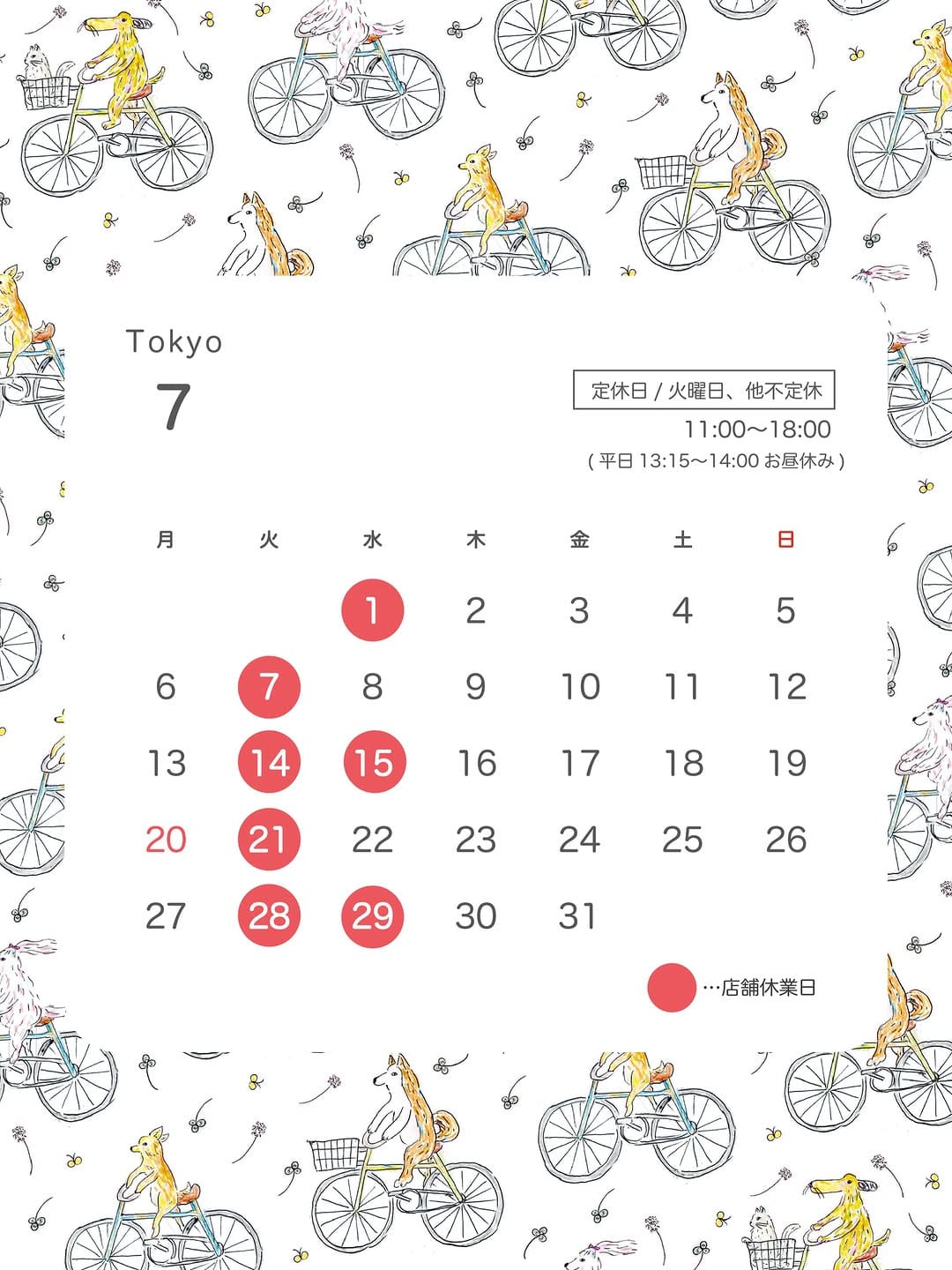 Post 1 by REGAROPAPIRO TokyoKuramae on Instagram (image)