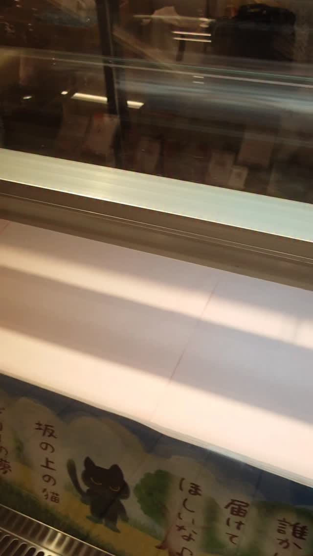 Post 8 by 源田 晃一 on Instagram (video)