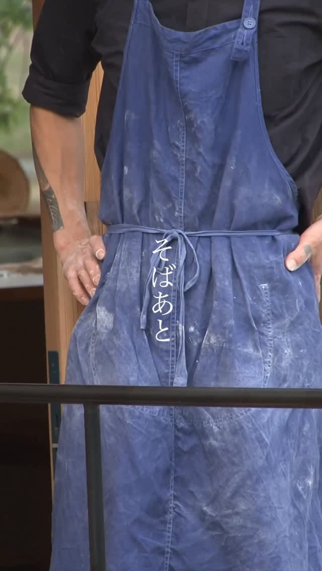Post 4 by Suzume on Instagram (video)
