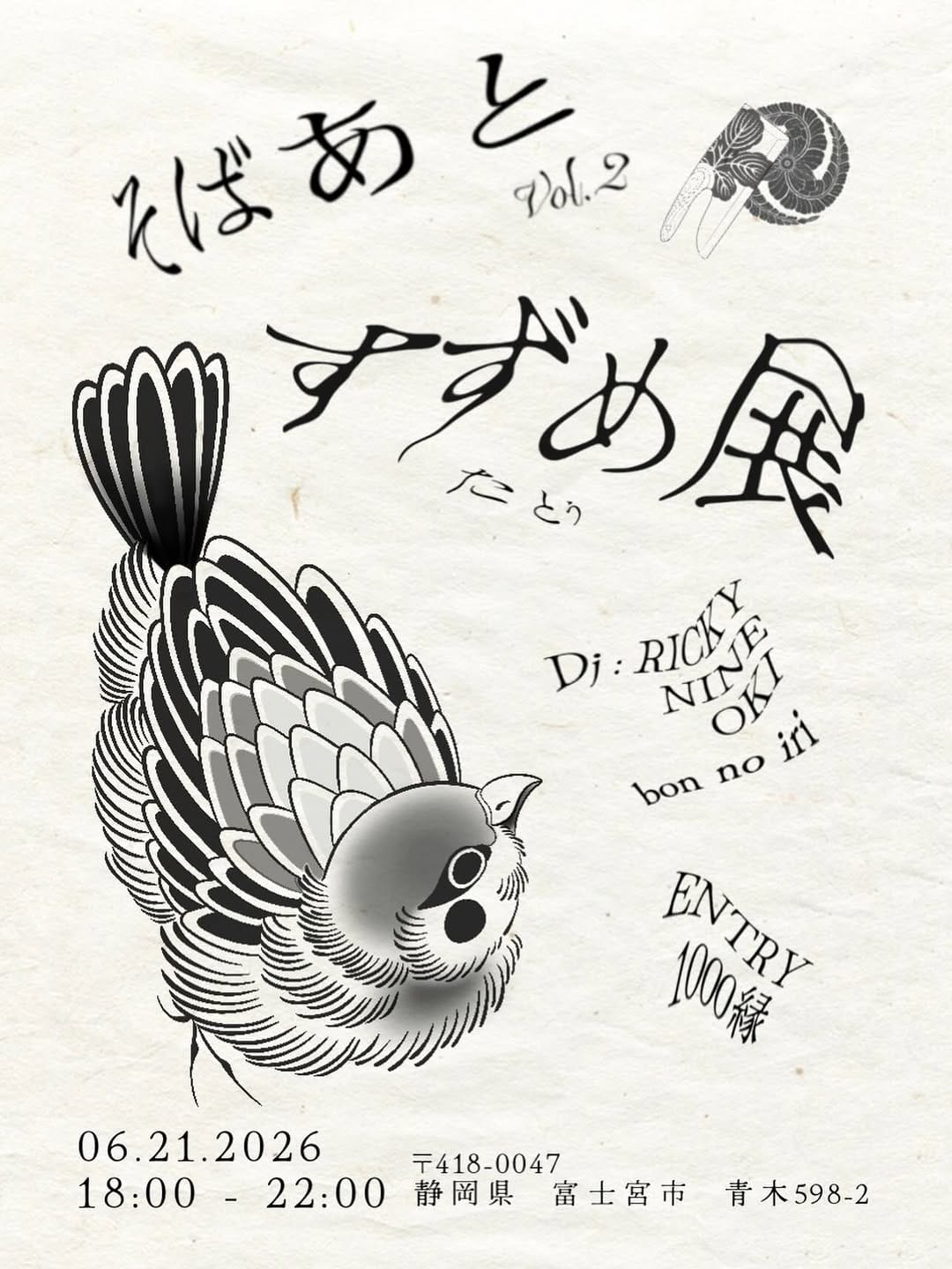 Post 8 by Suzume on Instagram (image)