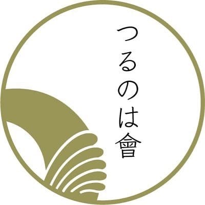 Post 10 by 坂東 彦三郎・亀三郎　公式 on Instagram (carousel)