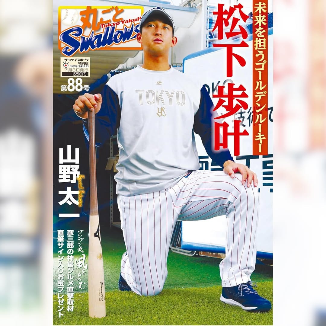 Post 3 by 坂東 彦三郎・亀三郎　公式 on Instagram (image)