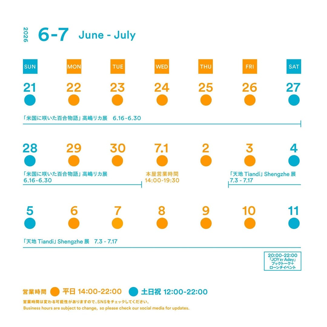 Post 10 by platform3 on Instagram (image)