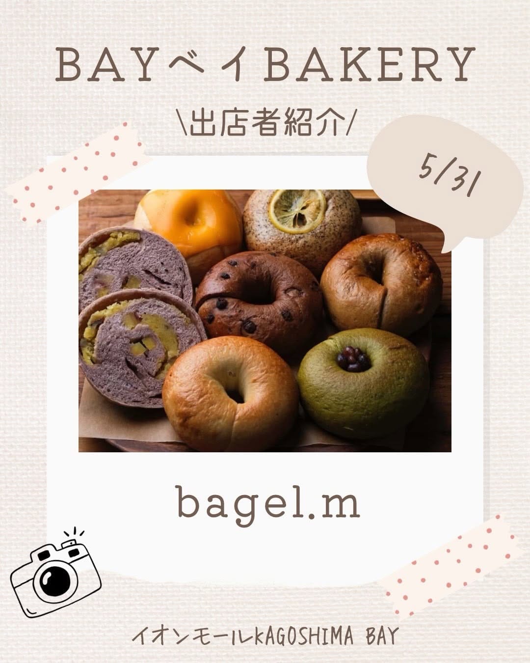 Post 6 by bagel.m 𖤣𖥧𖥣𖡡国産小麦とふわもち食感のベーグルのお店 on Instagram (carousel)