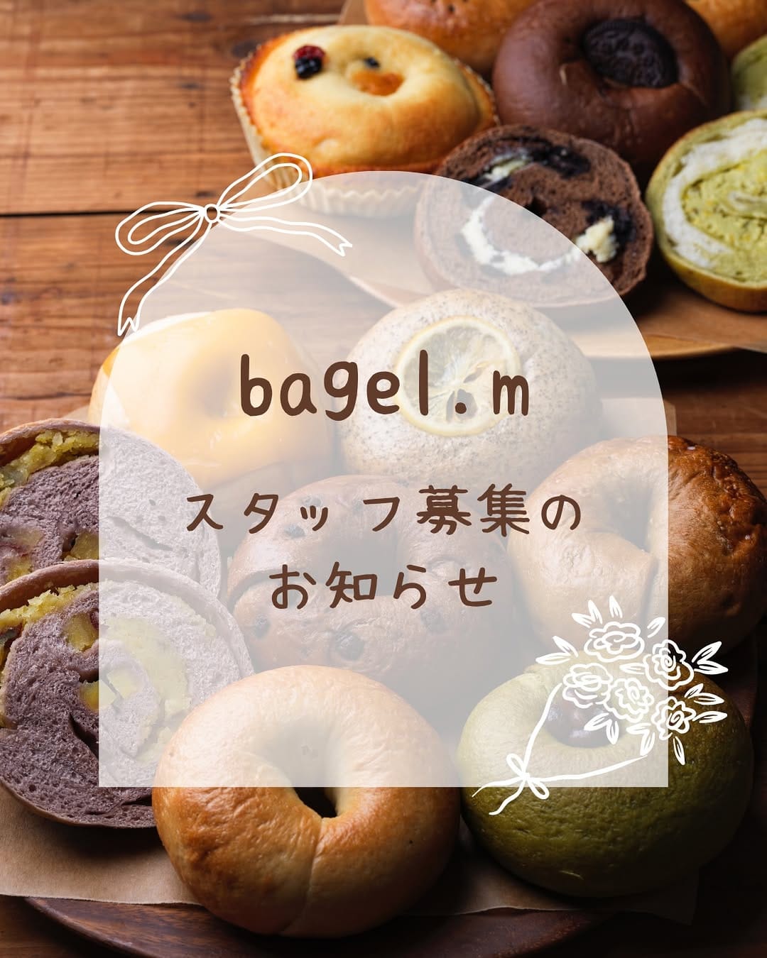 Post 5 by bagel.m 𖤣𖥧𖥣𖡡国産小麦とふわもち食感のベーグルのお店 on Instagram (image)