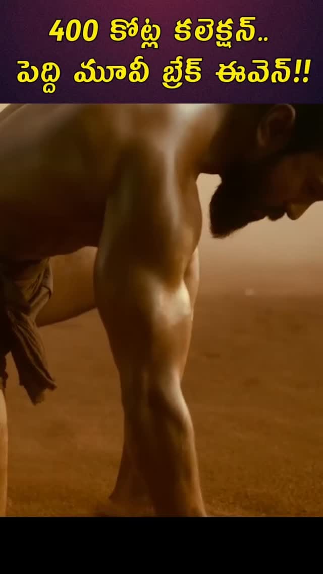 Post 7 by RC YuvaShakthi RAICHUR team🔵 on Instagram (video)