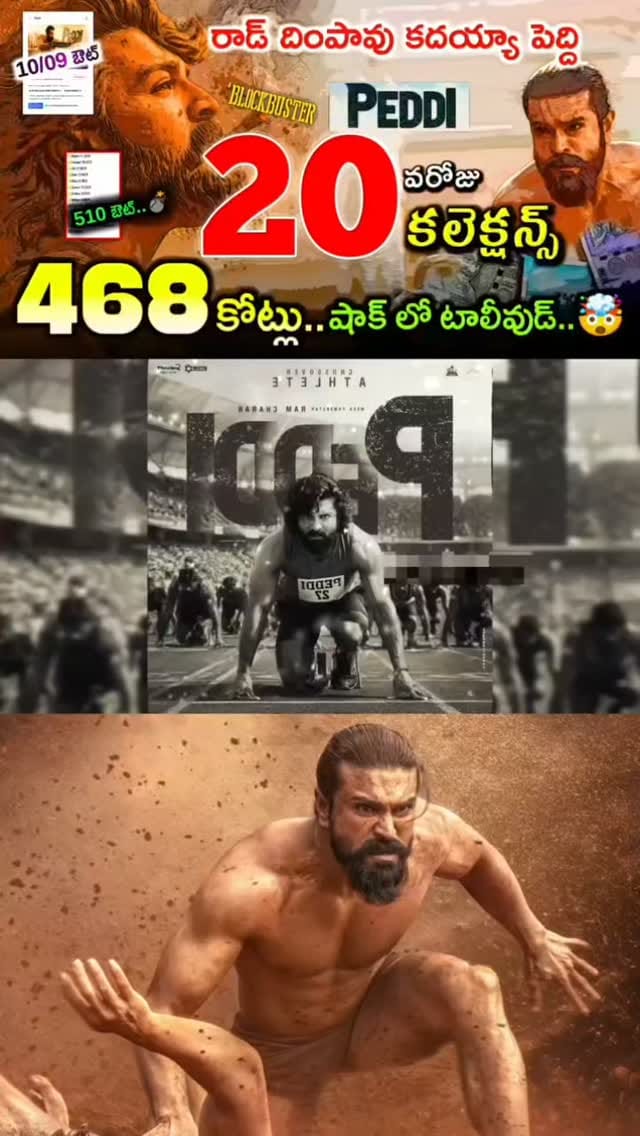Post 3 by RC YuvaShakthi RAICHUR team🔵 on Instagram (video)
