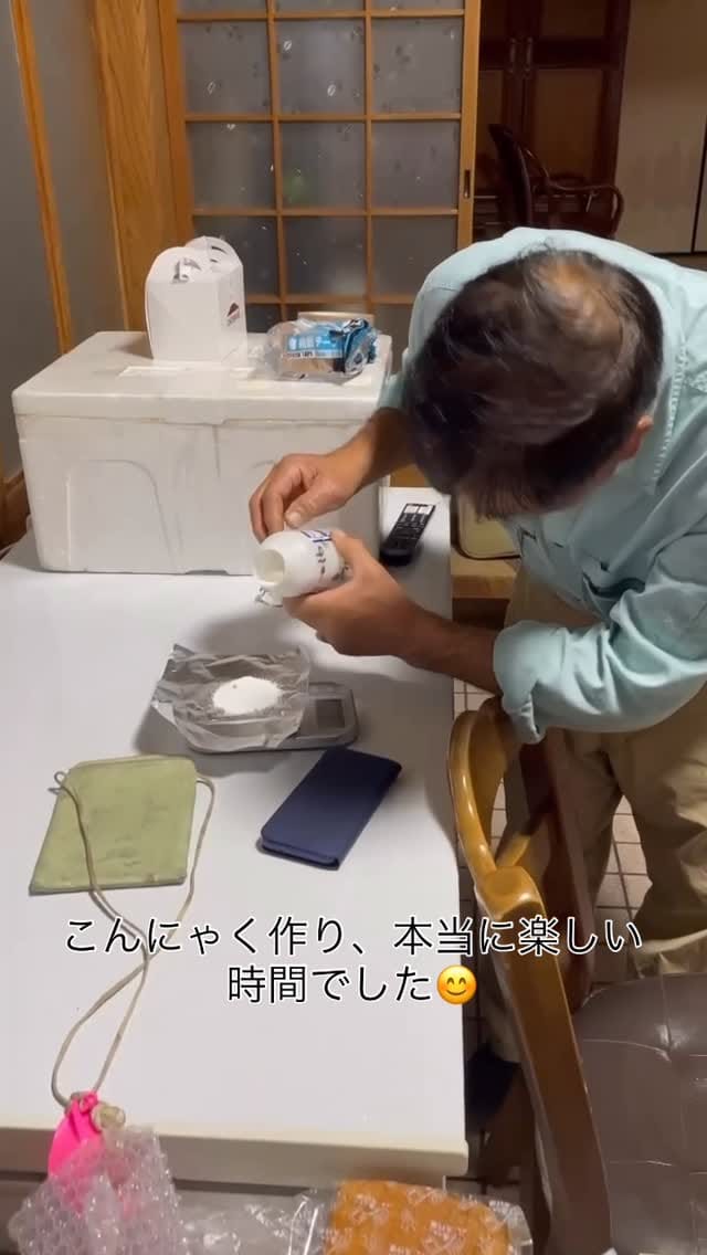 Post 10 by サンヤ農場 on Instagram (video)