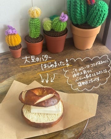 Post 1 by BagelCafe   ~Bagel Tao~ on Instagram (image)