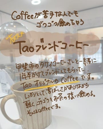 Post 3 by BagelCafe   ~Bagel Tao~ on Instagram (image)