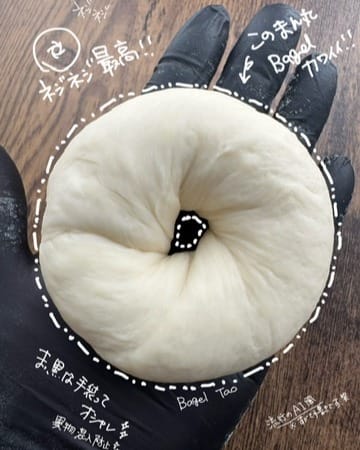 Post 5 by BagelCafe   ~Bagel Tao~ on Instagram (image)
