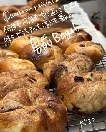 Post 2 by BagelCafe   ~Bagel Tao~ on Instagram (image)