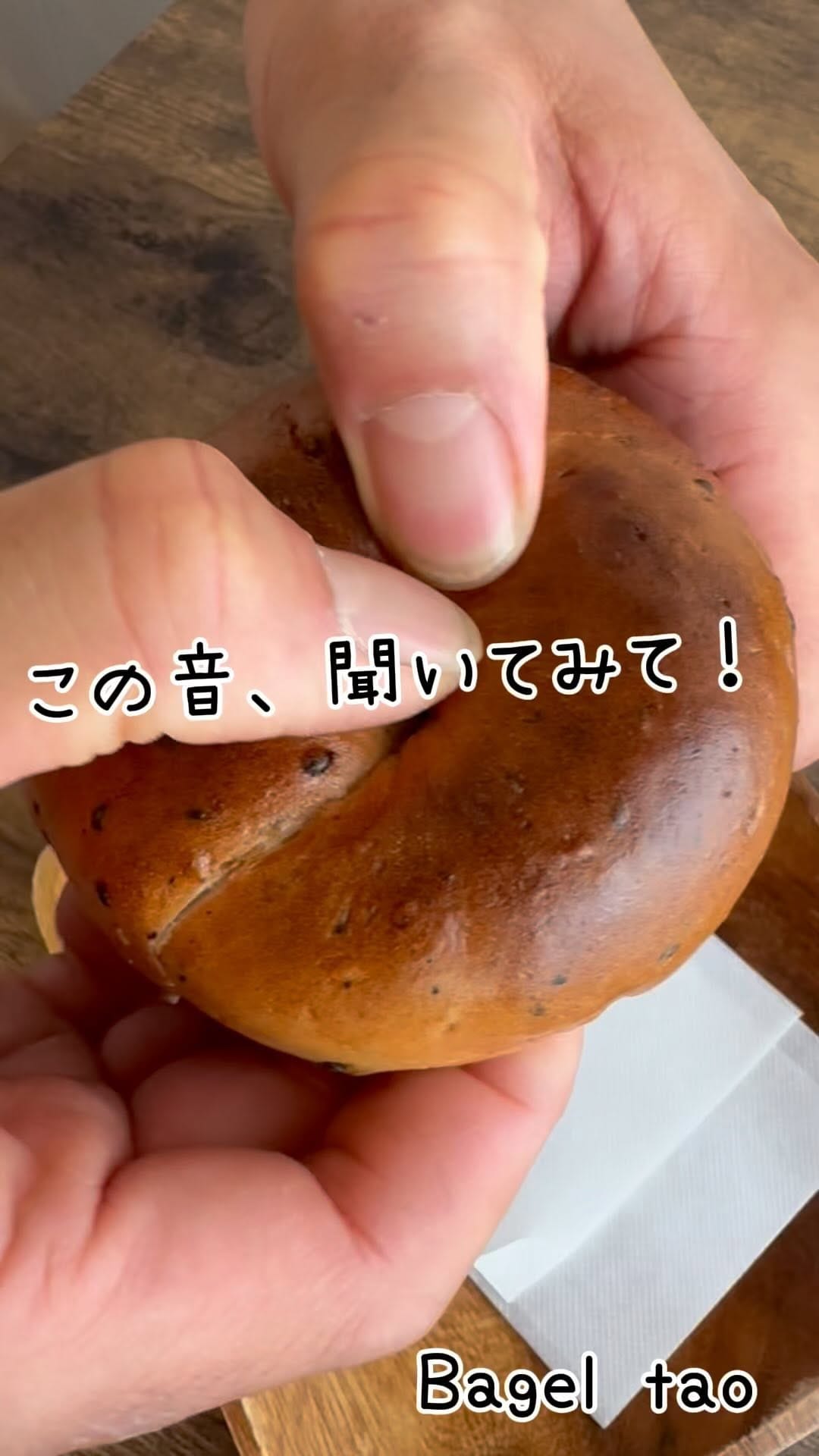 Post 10 by BagelCafe   ~Bagel Tao~ on Instagram (video)