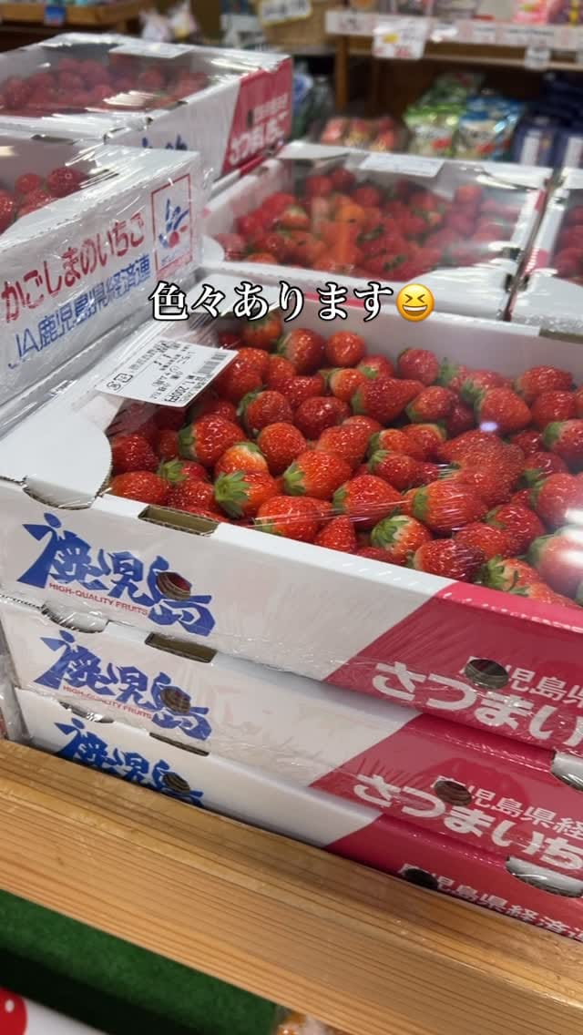 Post 3 by 江口蓬莱館【鹿児島　海の駅】 on Instagram (video)