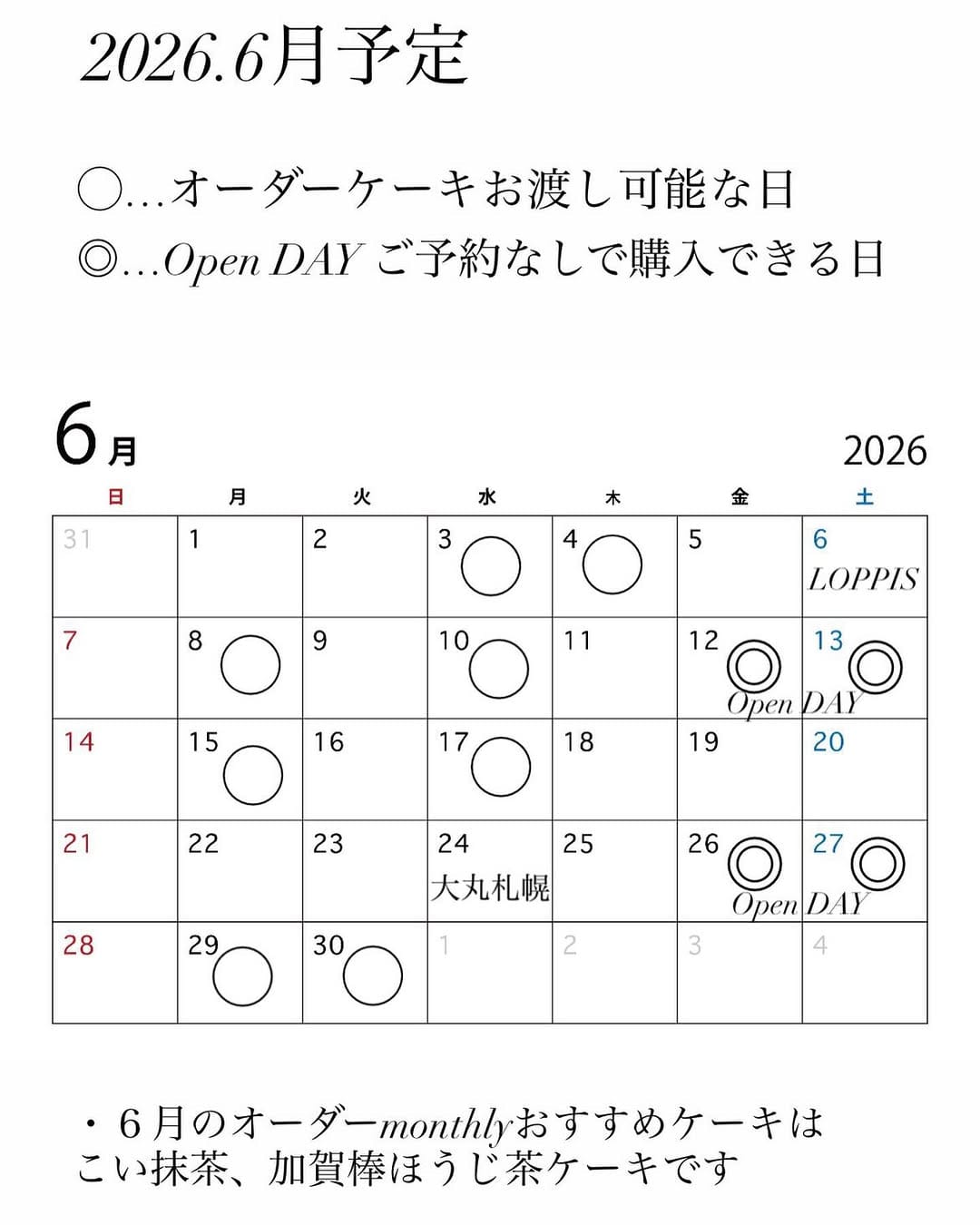 Post 6 by ボンフィ on Instagram (image)