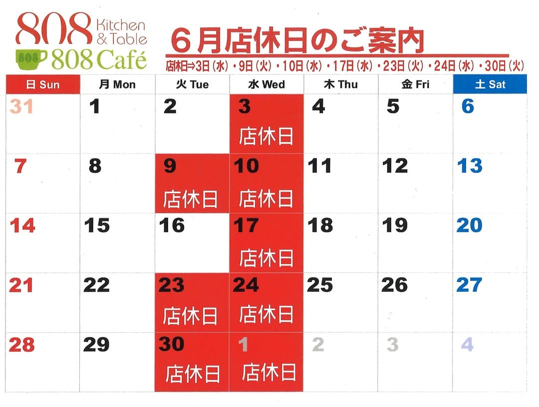 Post 6 by たてしな自由農園 on Instagram (image)