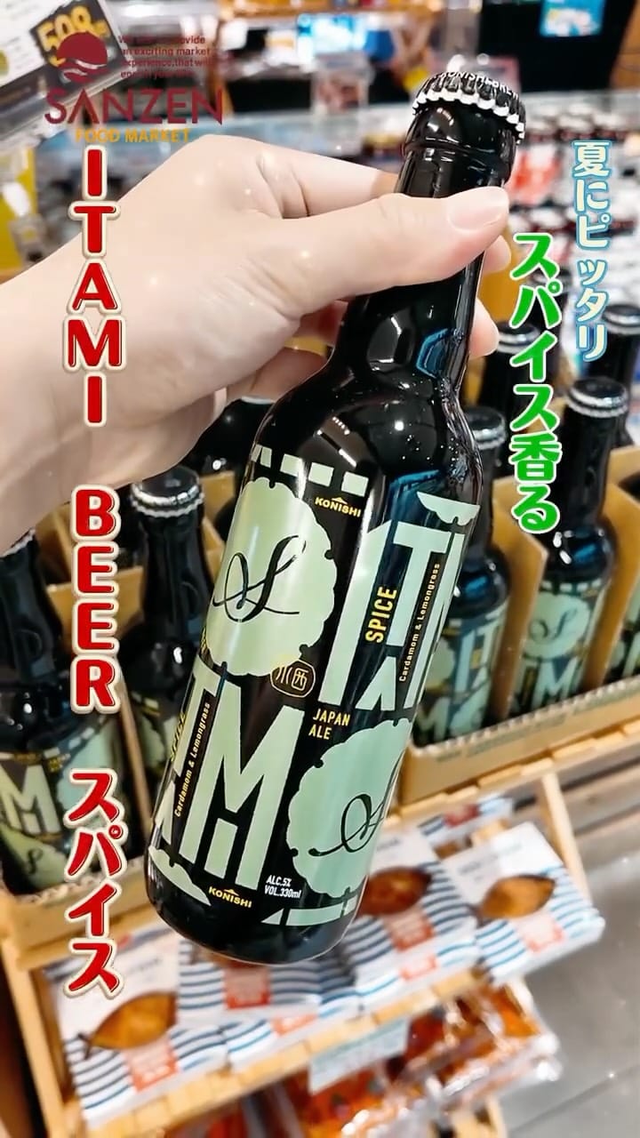 Post 5 by サンゼン葛川店 on Instagram (video)