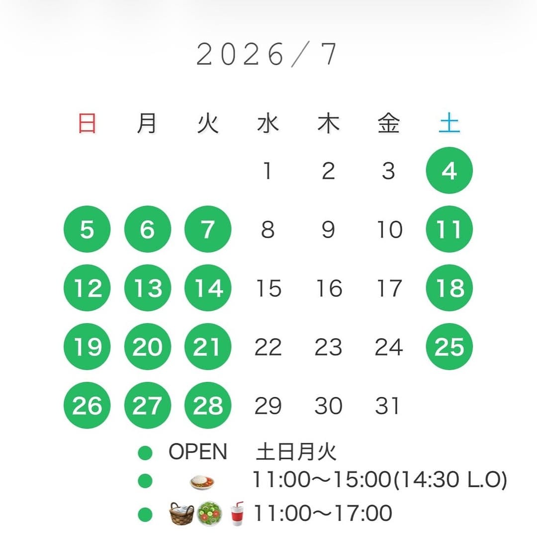 Post 5 by スパイスカレーの店　クチカクチリ on Instagram (carousel)