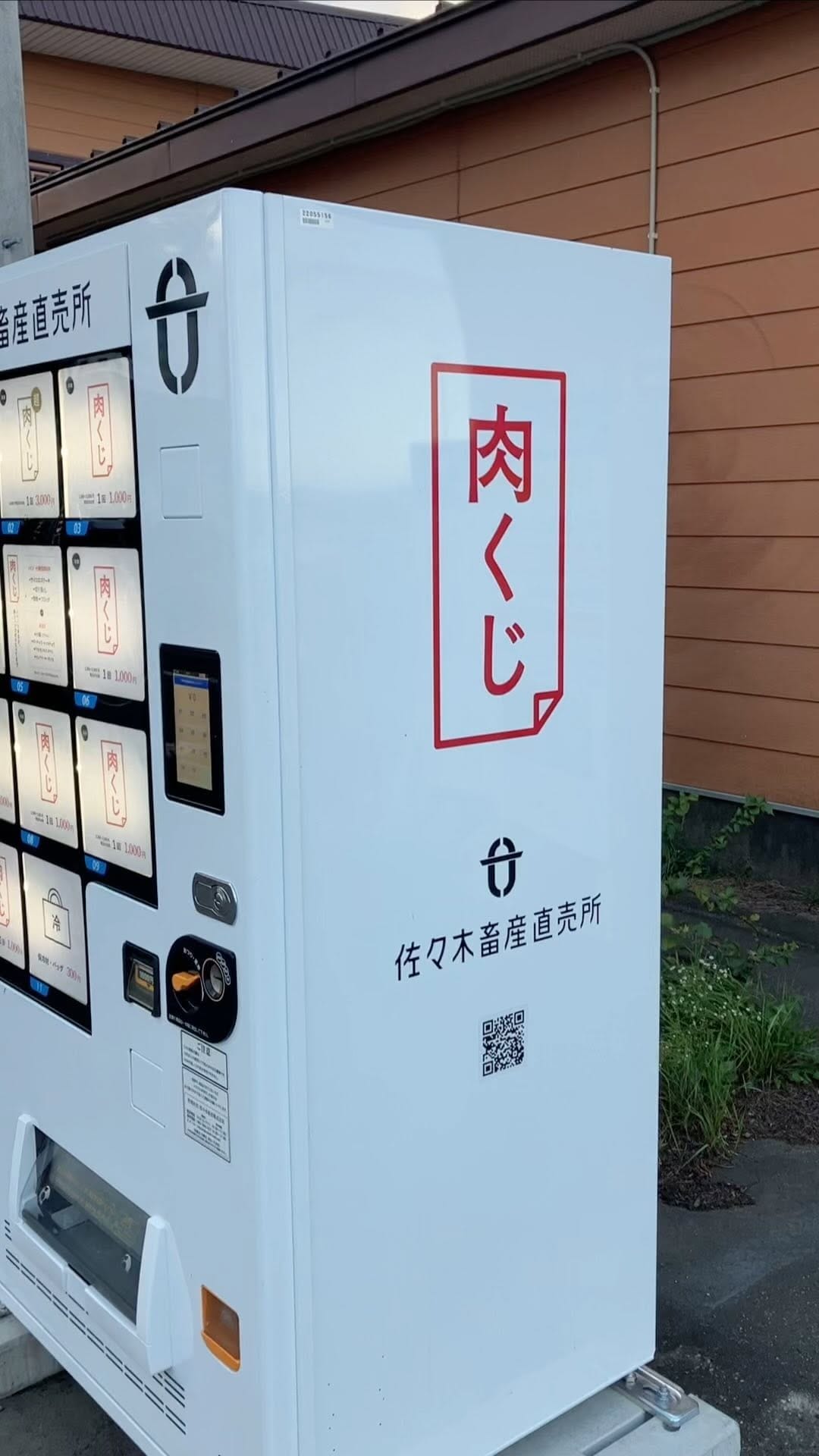 Post 4 by eatandgo hokkaido on Instagram (video)