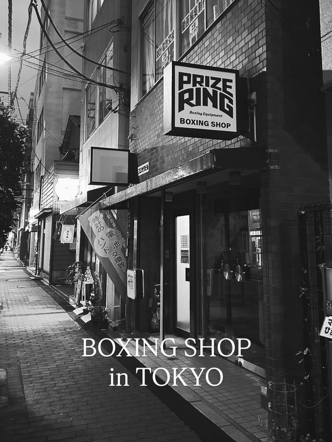 Post 10 by PRIZE RING Sports on Instagram (image)