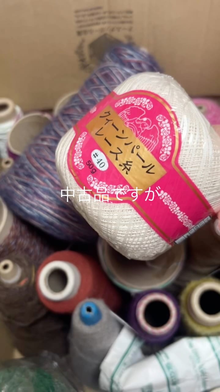 Post 5 by エスワイアンティーク on Instagram (video)