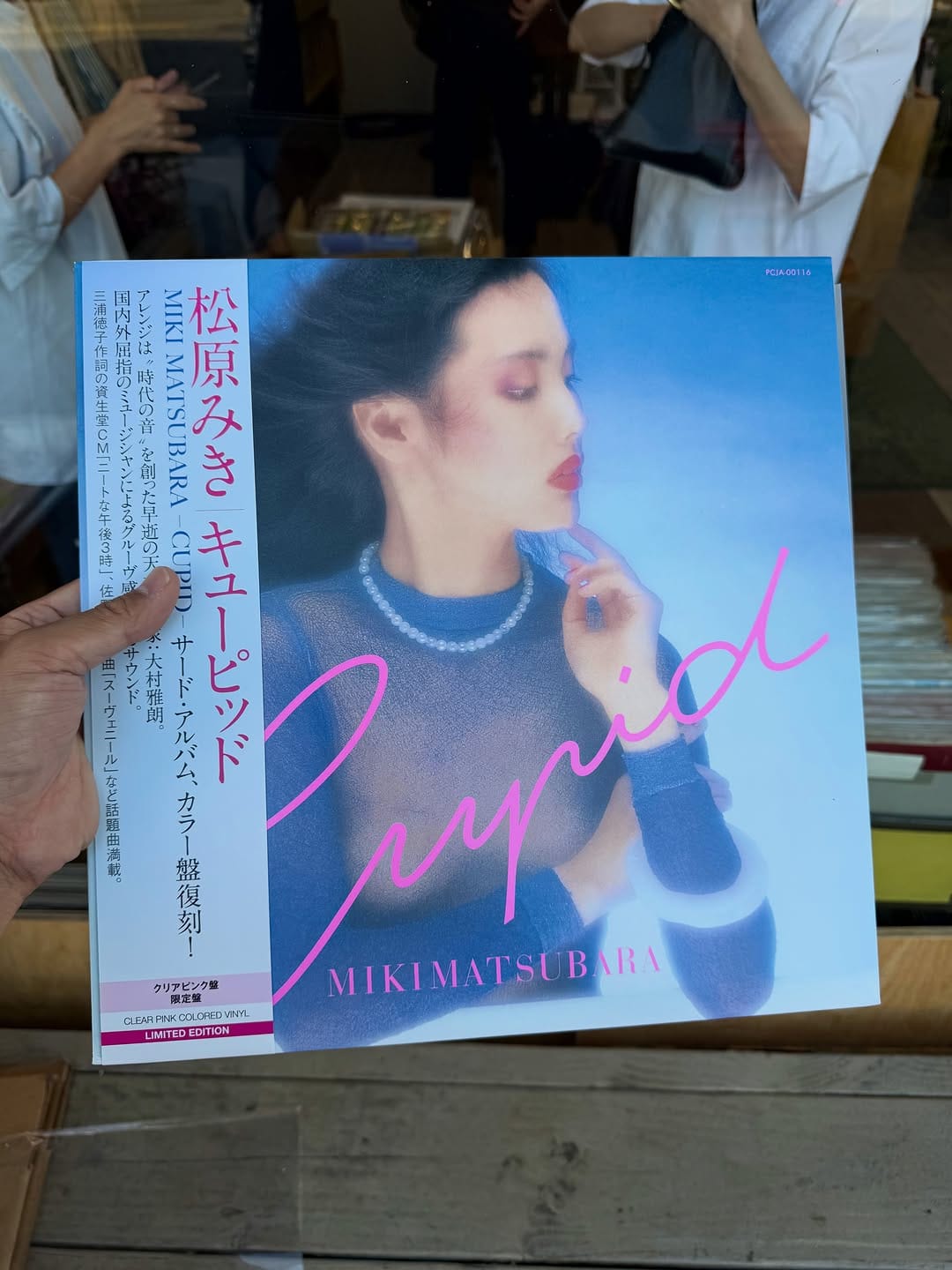 Post 3 by WE SHARE RECORDS on Instagram (carousel)