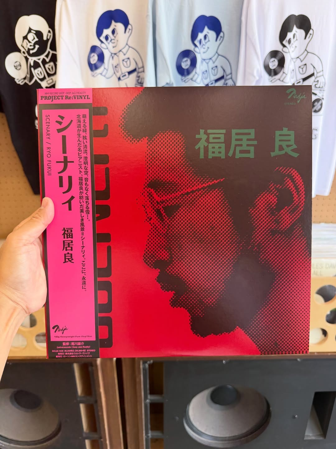 Post 2 by WE SHARE RECORDS on Instagram (carousel)