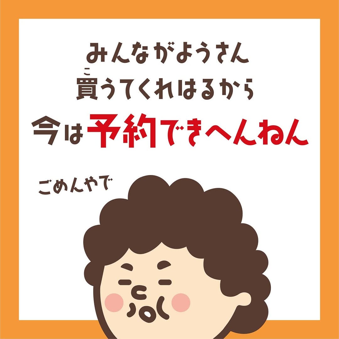 Post 9 by クックハウス　公式 on Instagram (image)