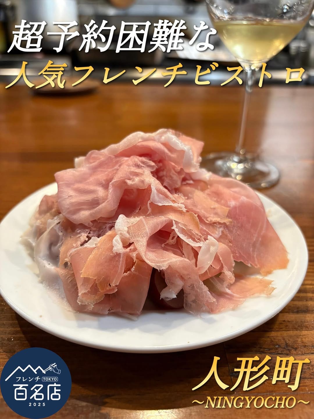 Post 8 by ササグルメ🍽️✨ on Instagram (carousel)