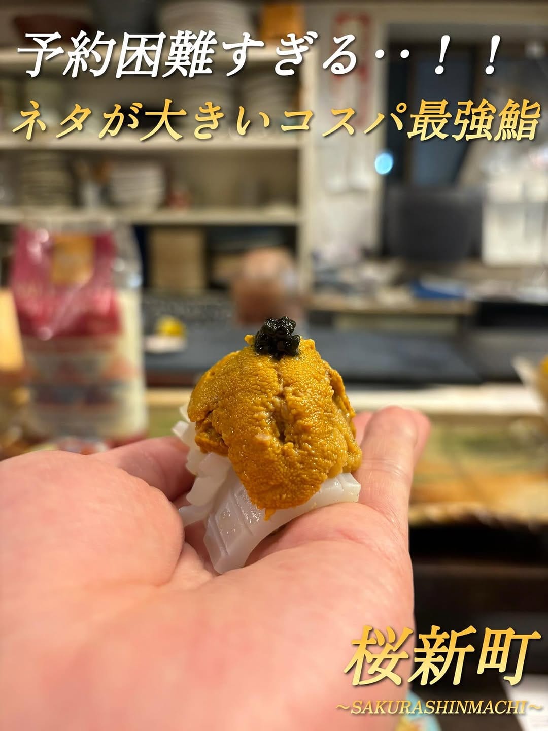 Post 9 by ササグルメ🍽️✨ on Instagram (carousel)