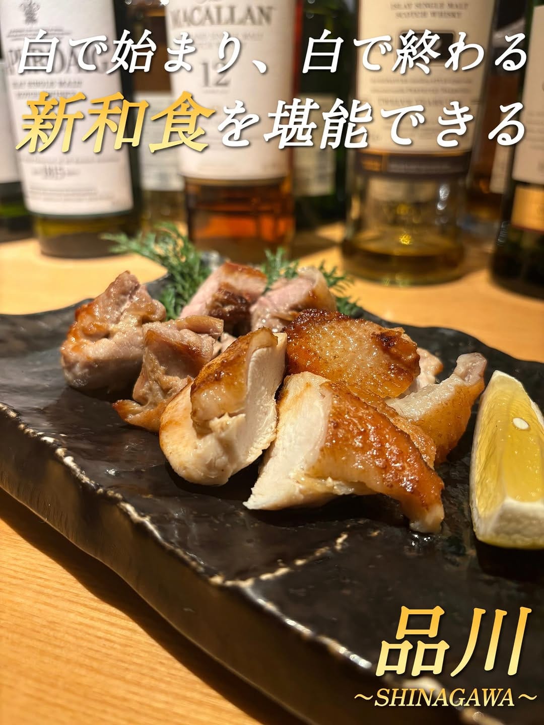 Post 2 by ササグルメ🍽️✨ on Instagram (carousel)