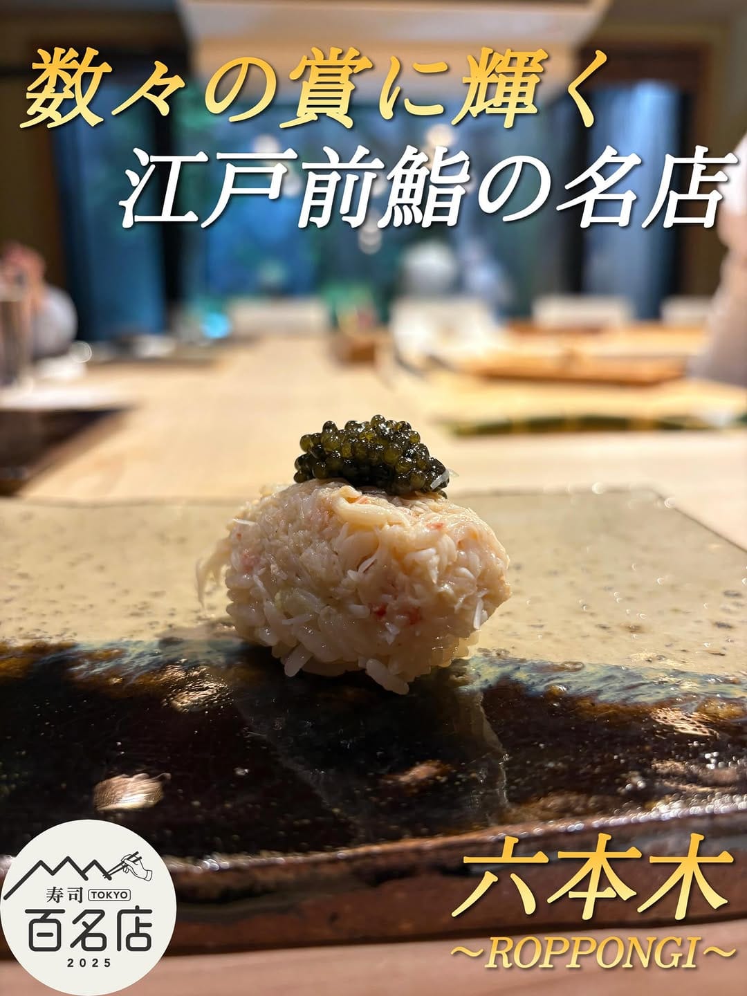 Post 7 by ササグルメ🍽️✨ on Instagram (carousel)