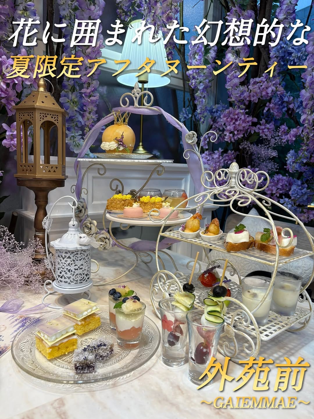 Post 1 by ササグルメ🍽️✨ on Instagram (carousel)