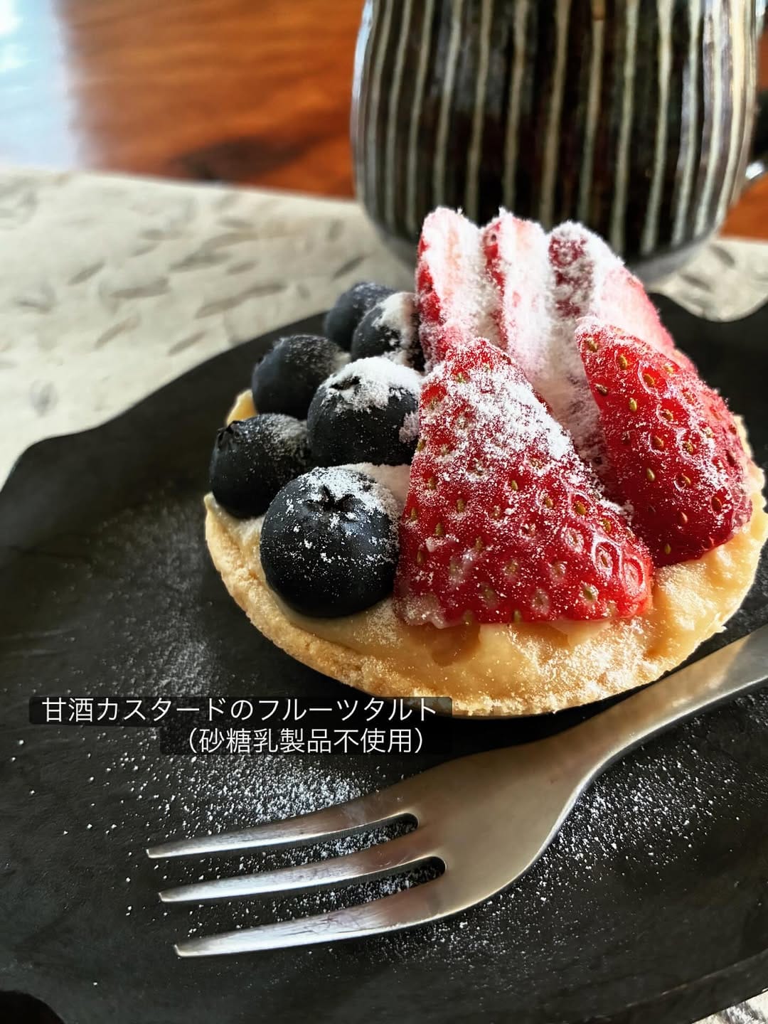Post 8 by 発酵日和 on Instagram (carousel)