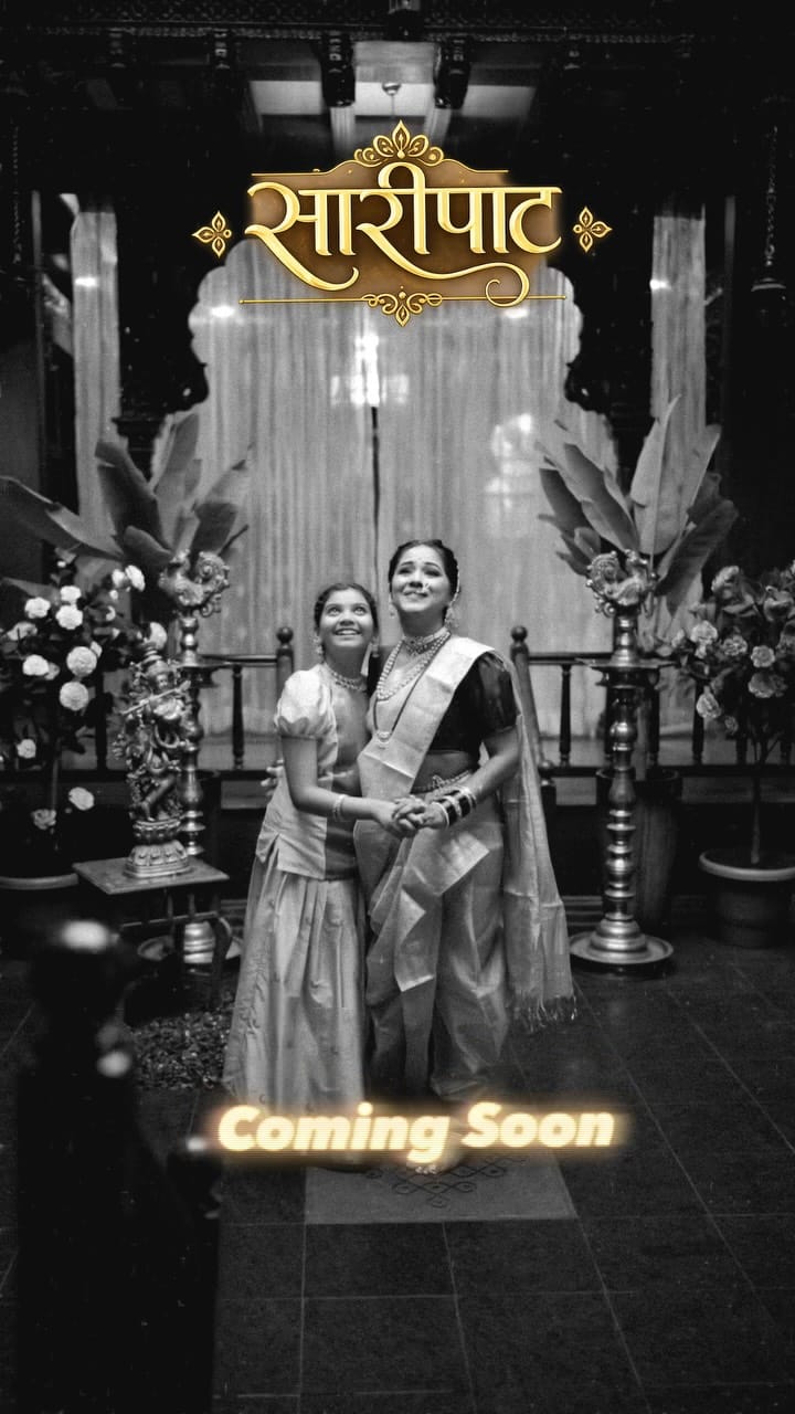 Post 7 by Apoorva on Instagram (video)