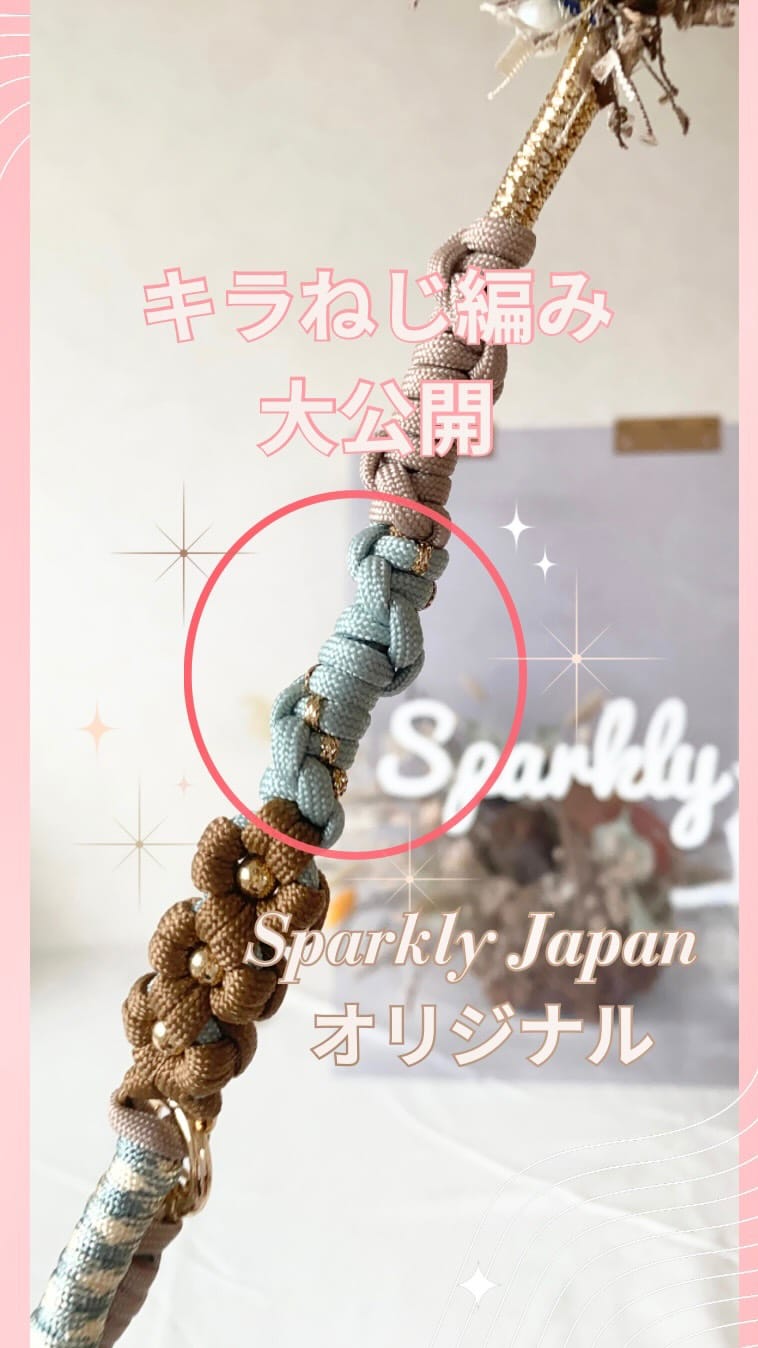 Post 5 by Airi | Founder of Sparkly Japan on Instagram (video)