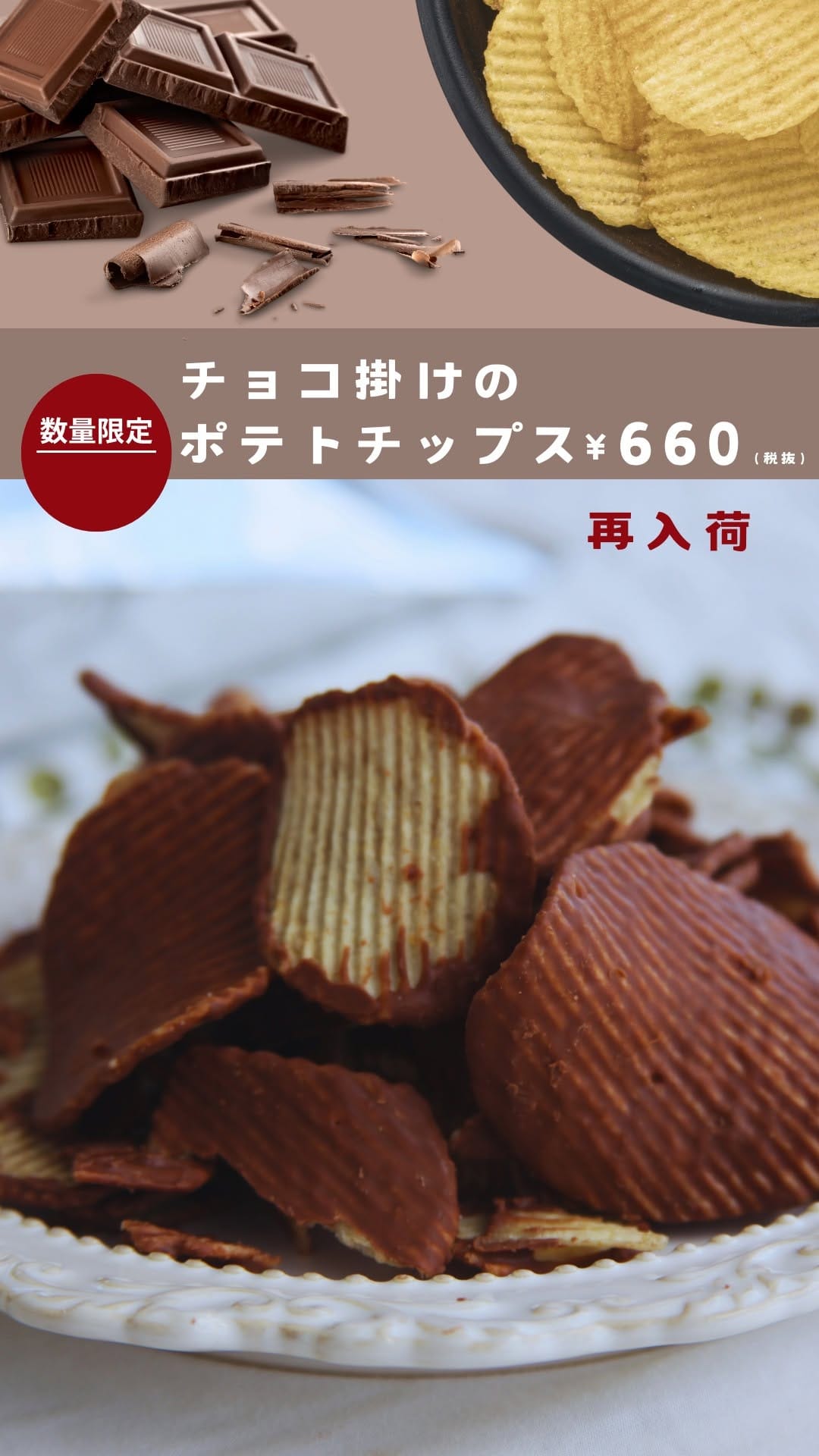 Post 6 by 平塚製菓ファクトリーショップ香取店【公式】|工場直売アウトレット on Instagram (video)