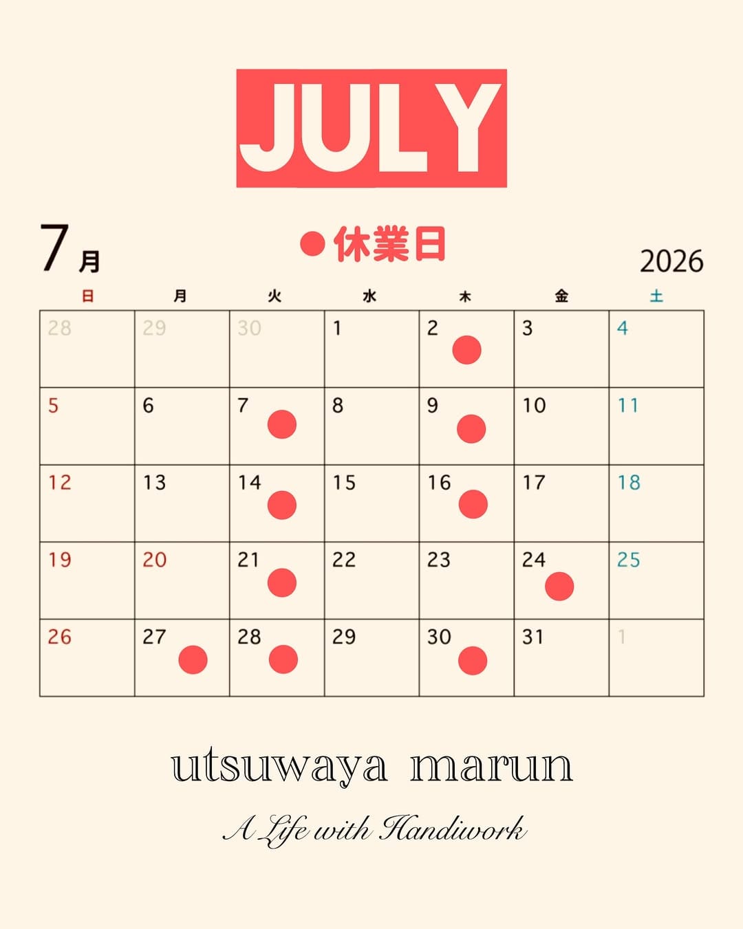 Post 2 by うつわやマルン(marun/Select shop .Okinawan pottery, glassware, &crafts) on Instagram (image)