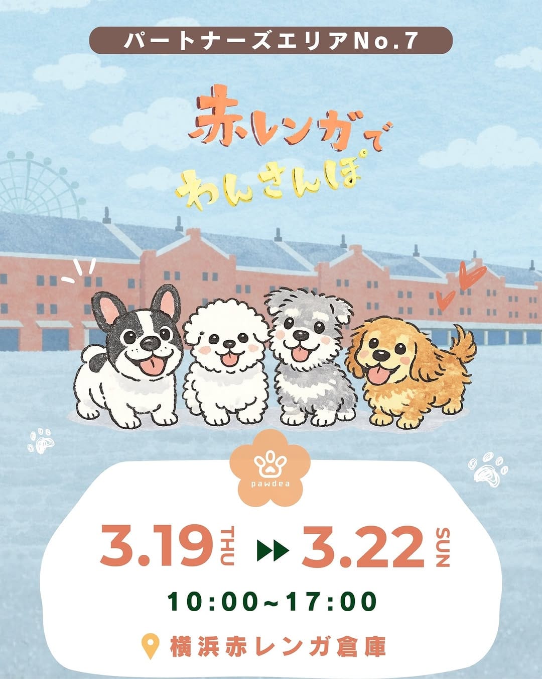 Post 2 by pawdea(ポーディー) dog wear&goods on Instagram (carousel)