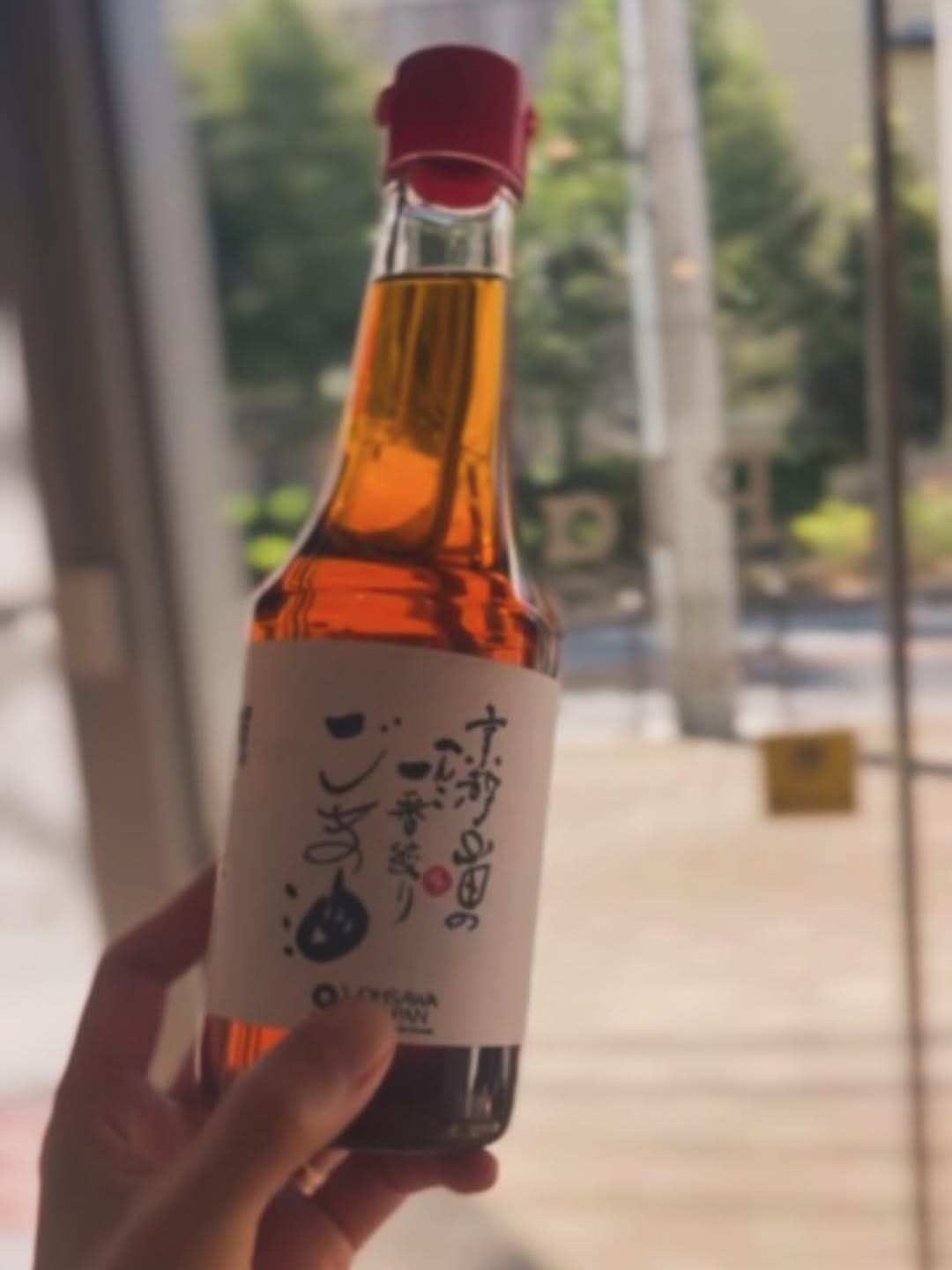 Post 2 by 『ごまかしなし』のごま油屋 | 山田製油 on Instagram (carousel)