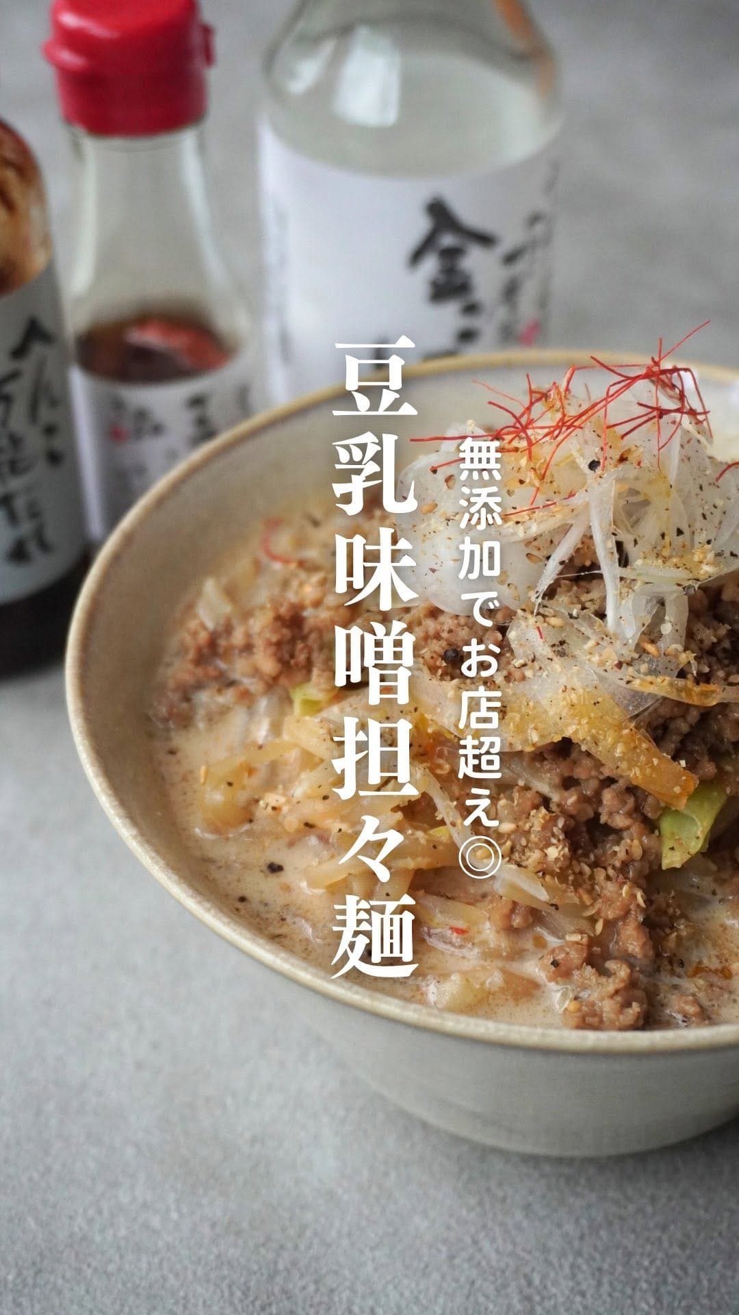Post 5 by 『ごまかしなし』のごま油屋 | 山田製油 on Instagram (video)