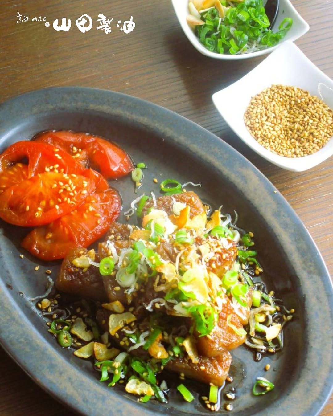 Post 4 by 『ごまかしなし』のごま油屋 | 山田製油 on Instagram (carousel)