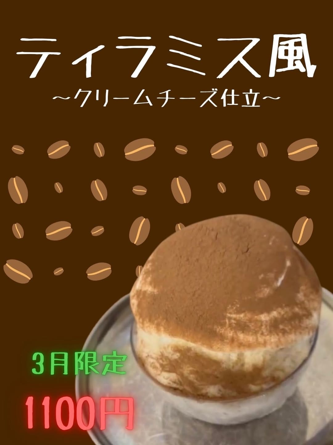 Post 5 by 路地裏のかき氷　青山商店 on Instagram (image)