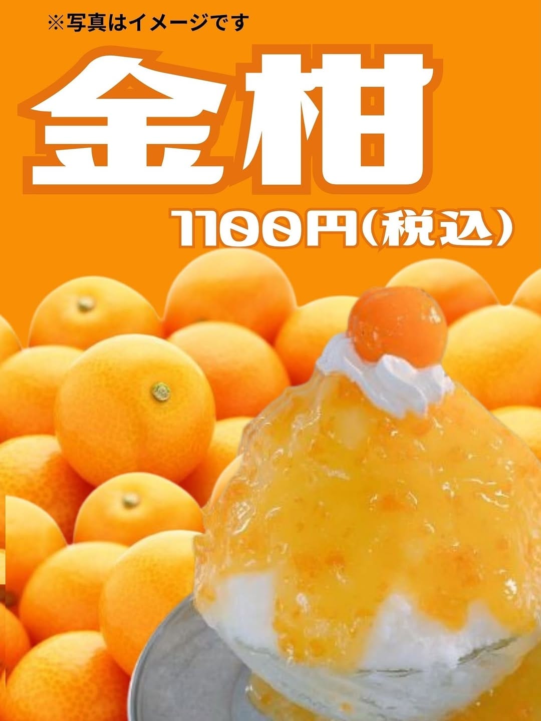 Post 9 by 路地裏のかき氷　青山商店 on Instagram (image)